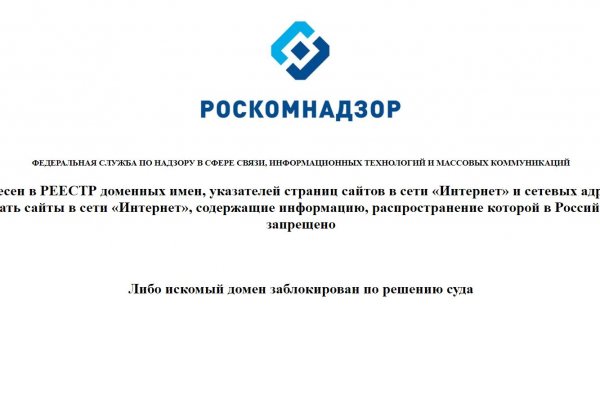 Украли аккаунт на кракене что делать