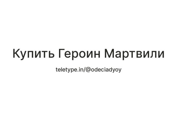 Кракен торговая площадка даркнет