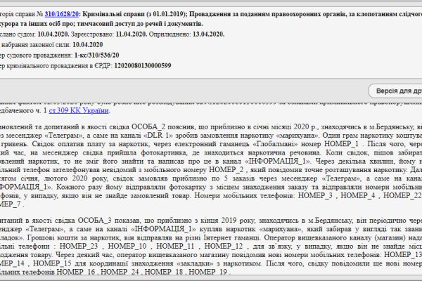Кракен это современный даркнет