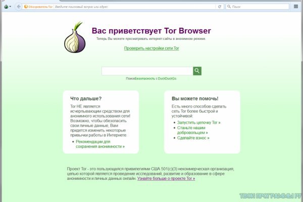 Kraken зеркало kr2web in