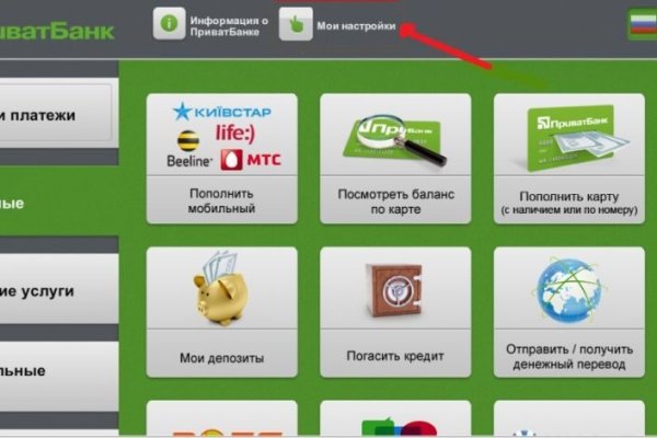 Кракен сайт kr2web in официальный ссылка