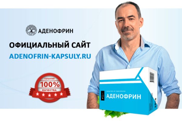 Кракен даркнет аккаунт