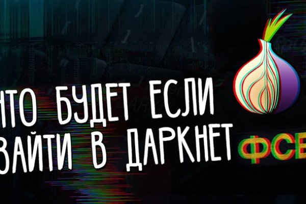 Ссылка на кракен тор kr2web in