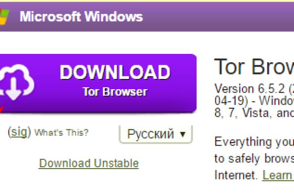Кракен ссылка на тор официальная