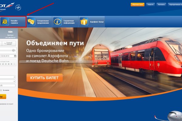 Ссылки на кракен at