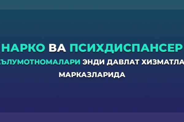 Кракен зеркало ссылка онлайн