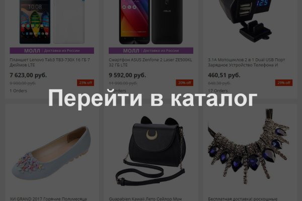 Кракен маркетплейс kr2web in