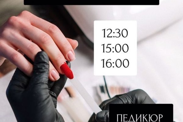 Доступ кракен