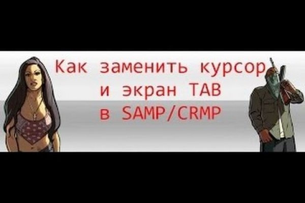 Кракен маркетплейс что там