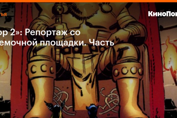 Кракен почему пользователь не найден