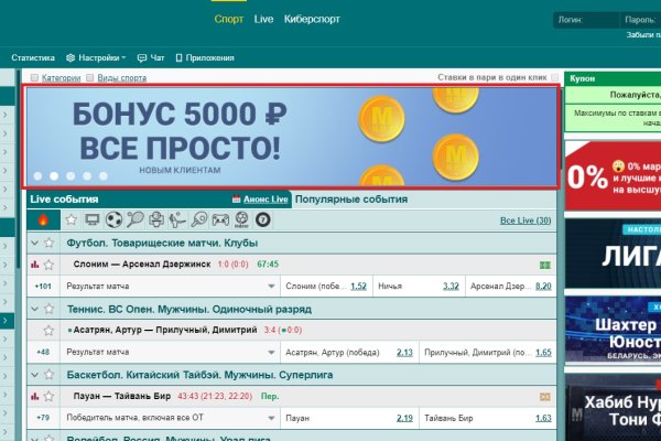 Kraken krn