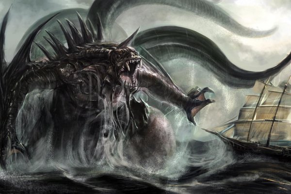 Kraken