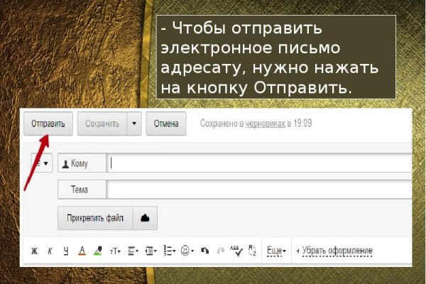 Ссылка на кракен