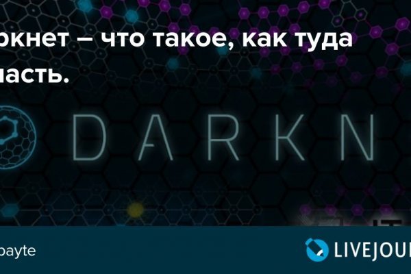 Кракен тор kraken dark