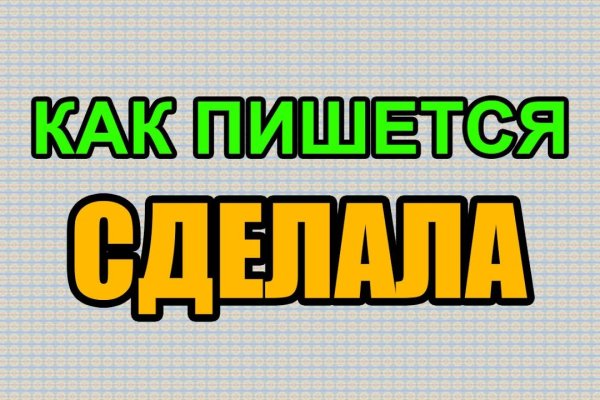 Кракен сайт это