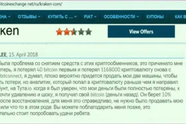 Кракен не работает сайт