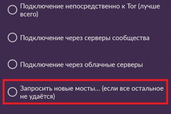 Как регистрироваться и заходить на кракен даркнет