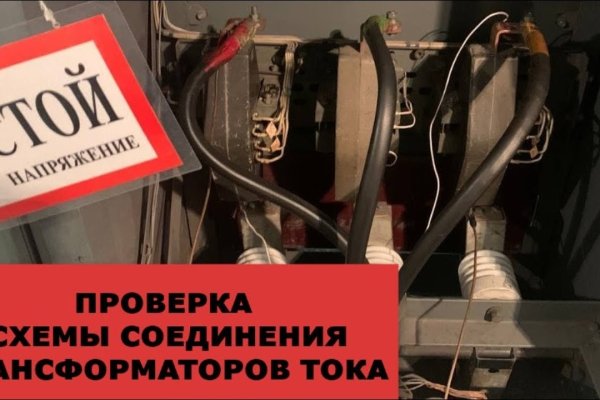 Кракен даркнет