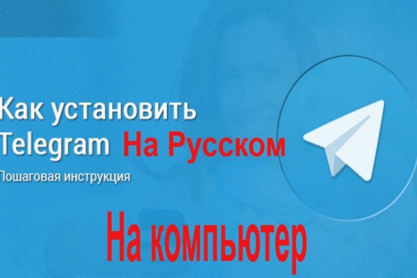 Восстановить аккаунт на кракене